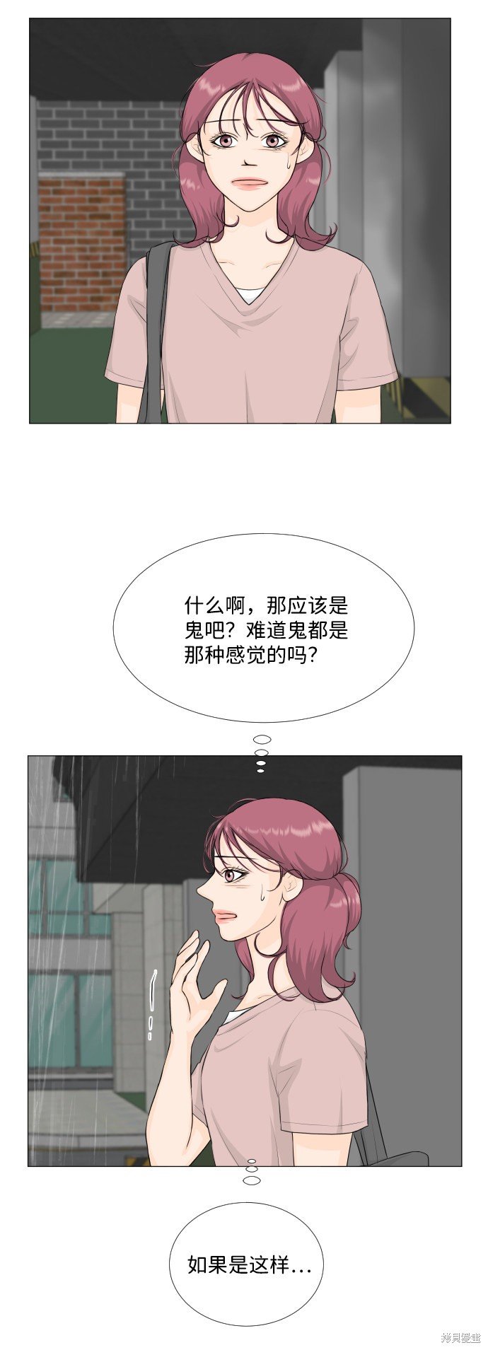 第66话