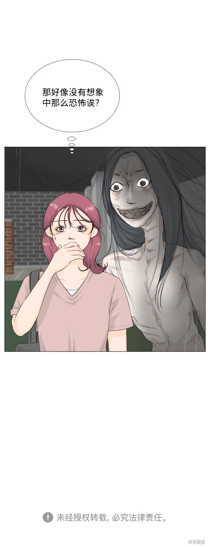 第66话