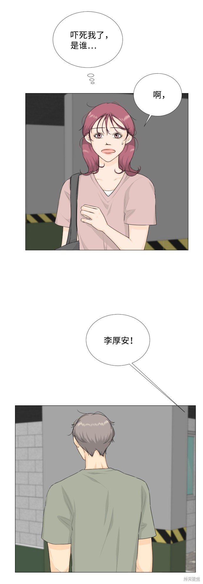 第67话