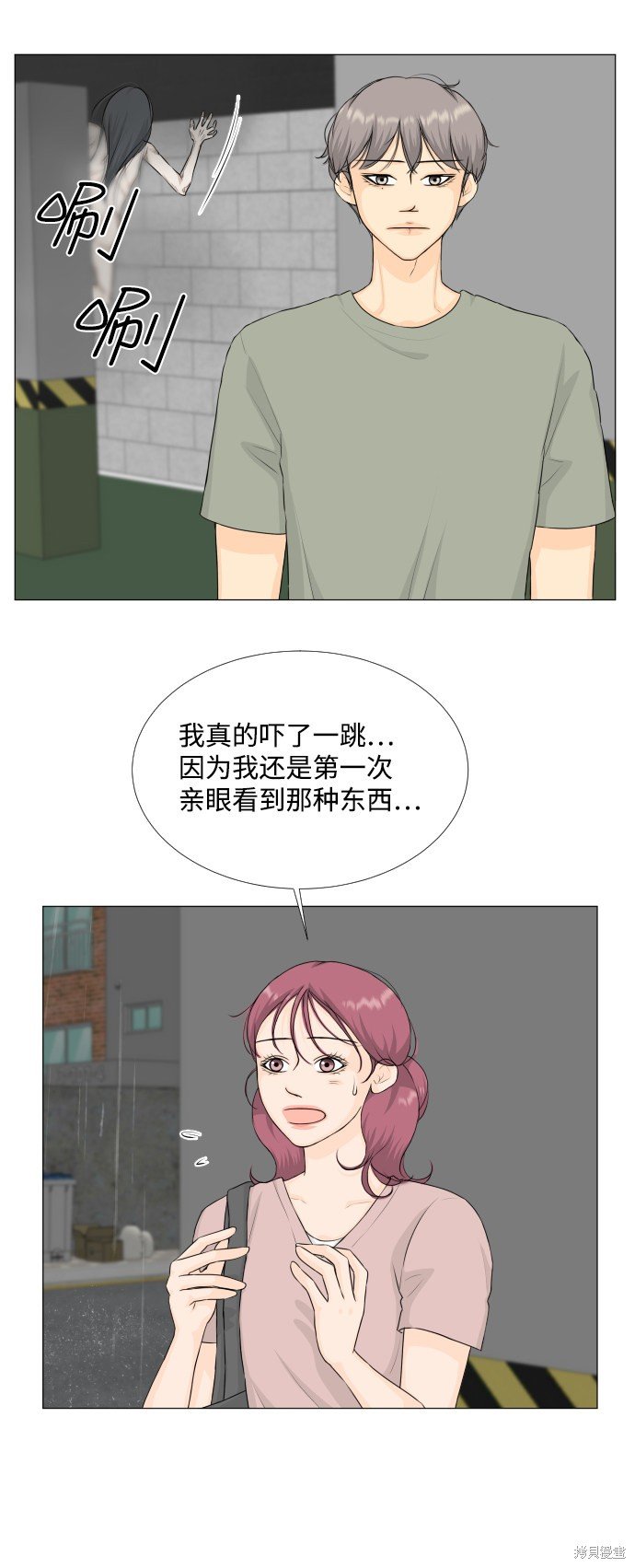第67话
