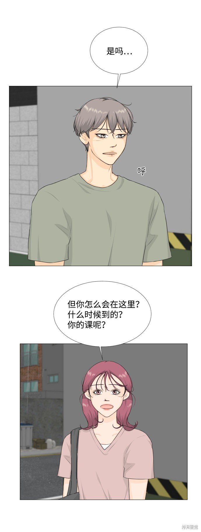 第67话