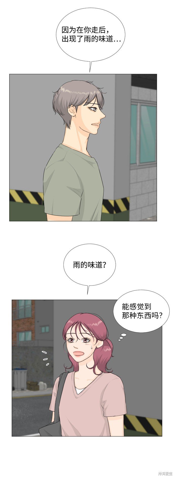第67话
