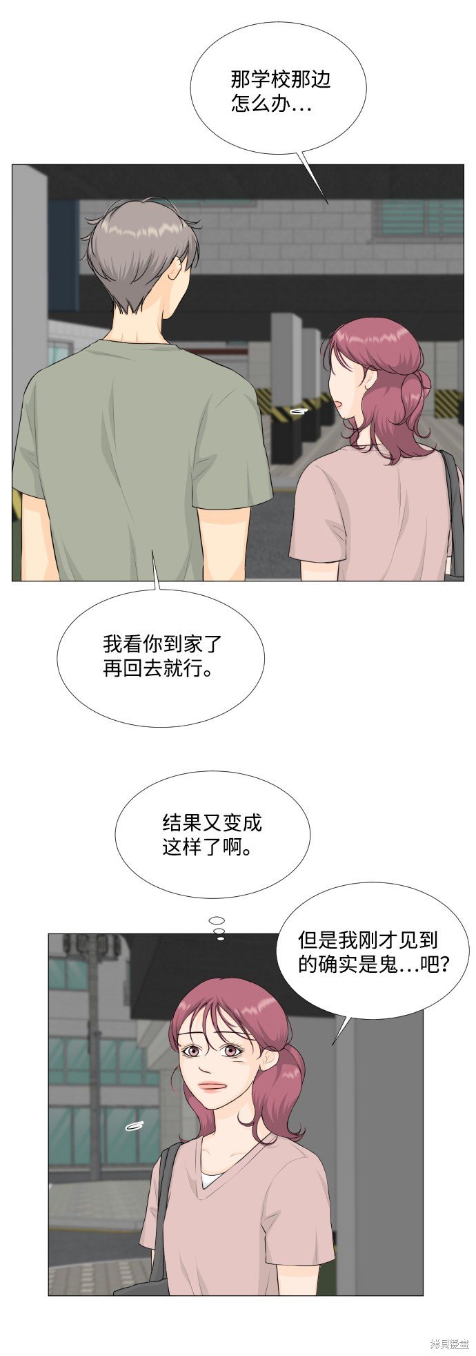 第67话