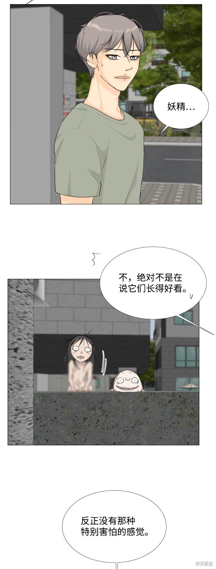 第67话