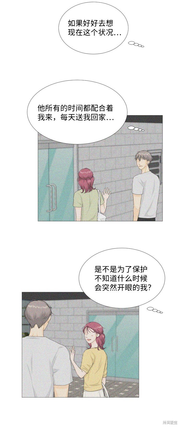 第67话