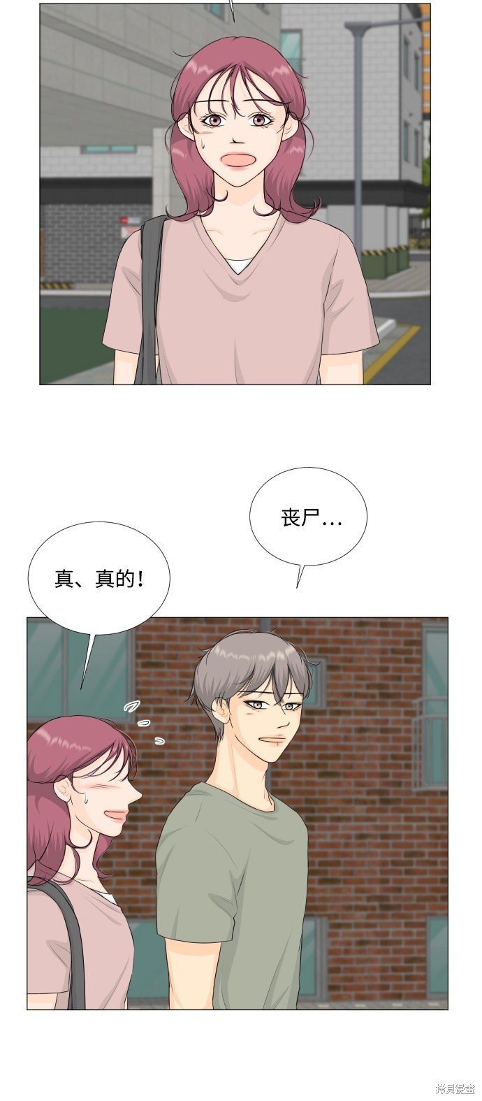 第67话