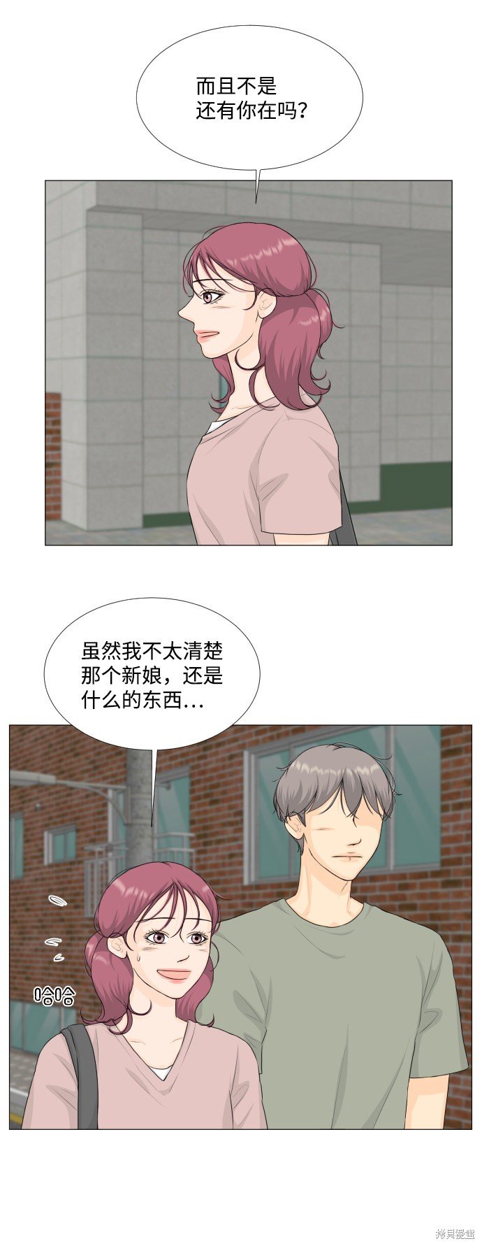 第67话