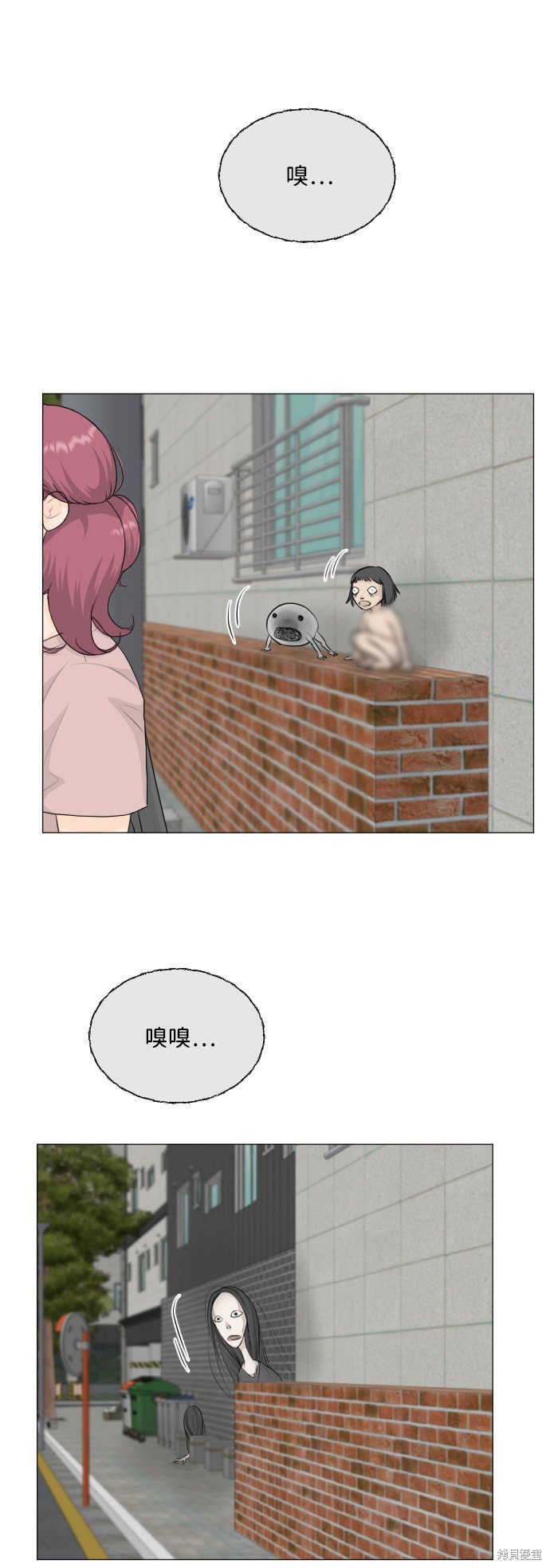 第67话