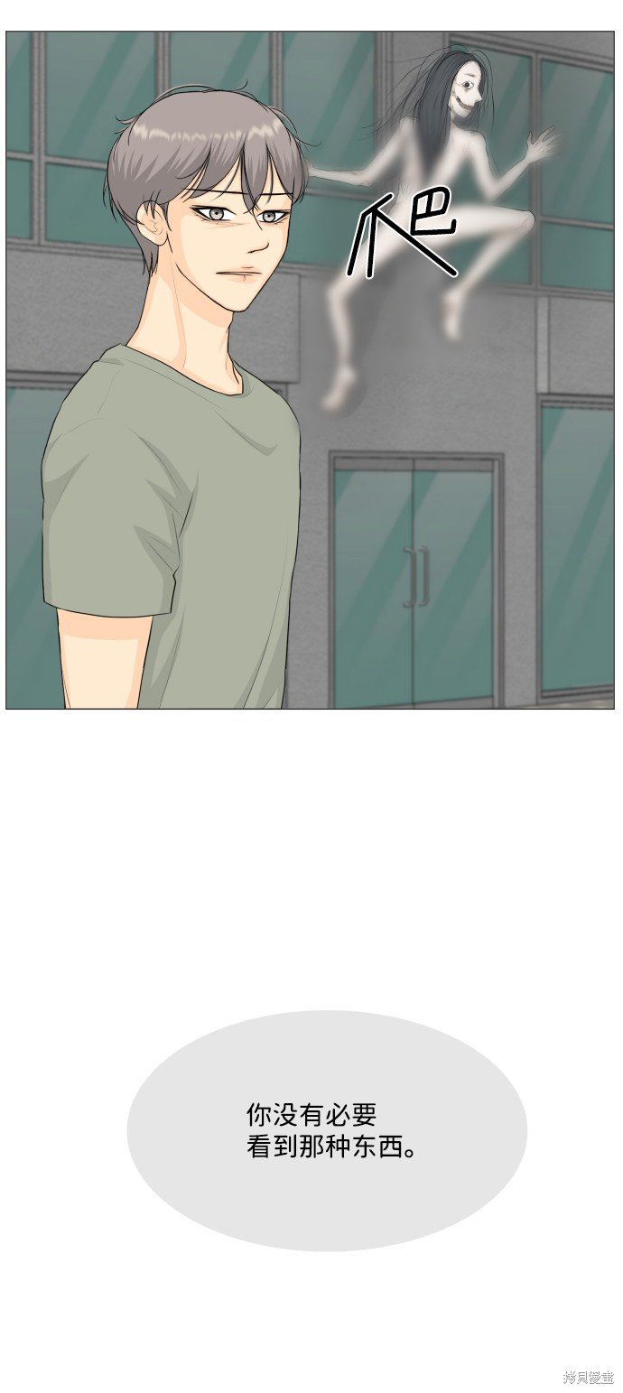 第67话