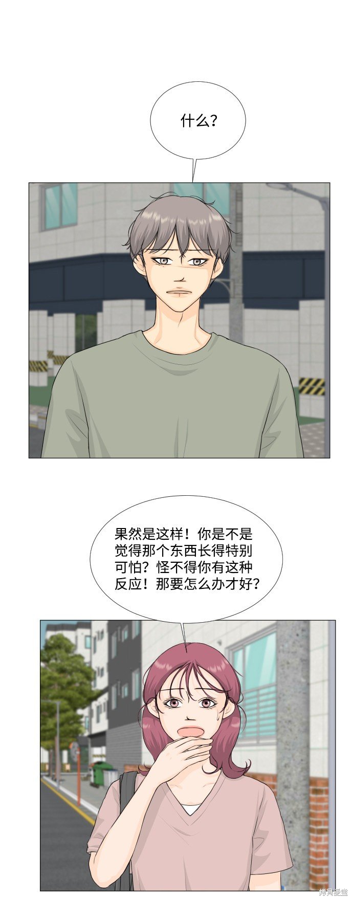第68话
