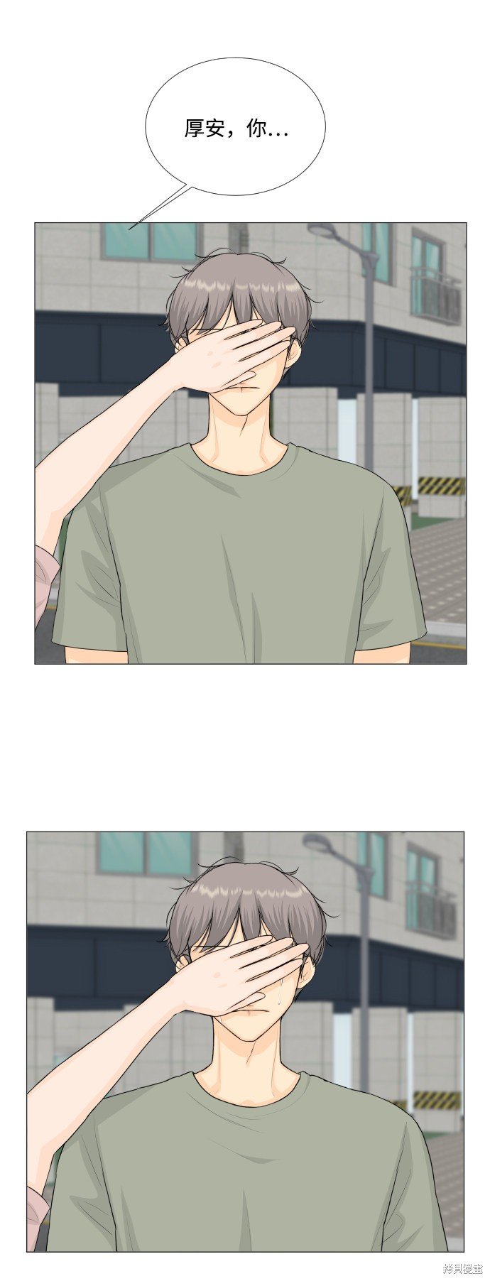 第68话