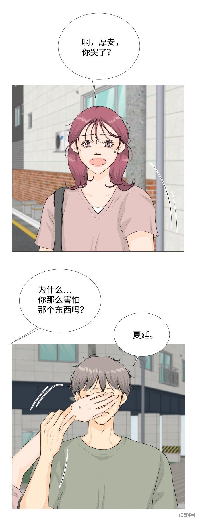 第68话