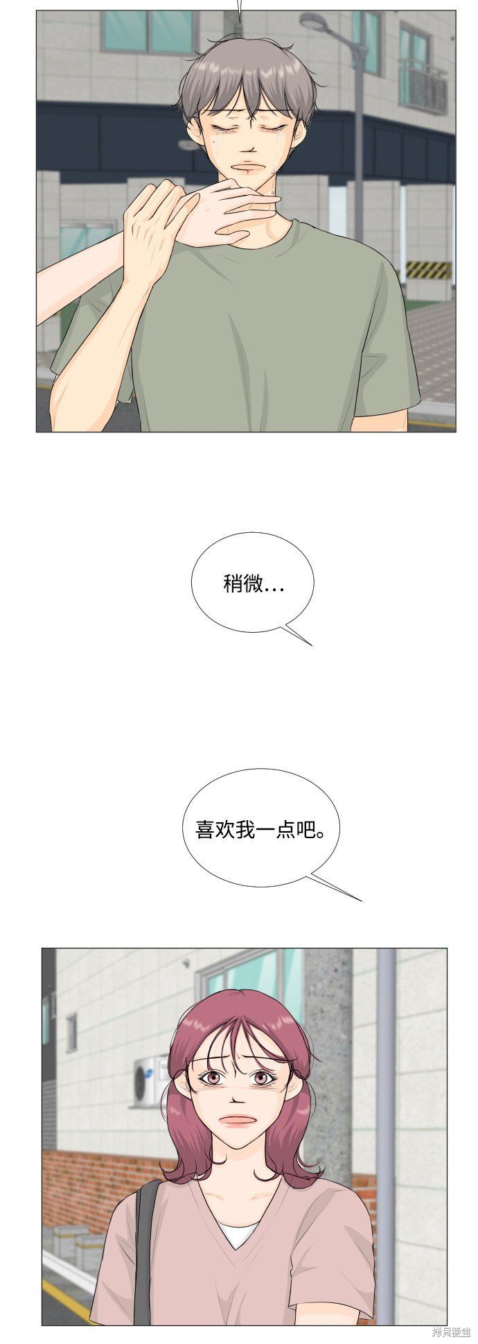 第68话
