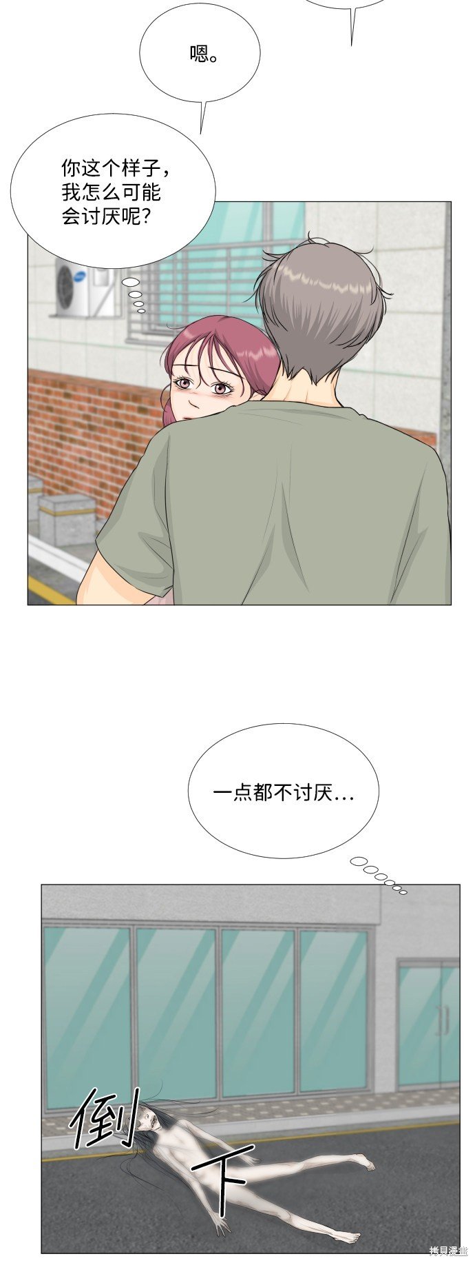 第68话