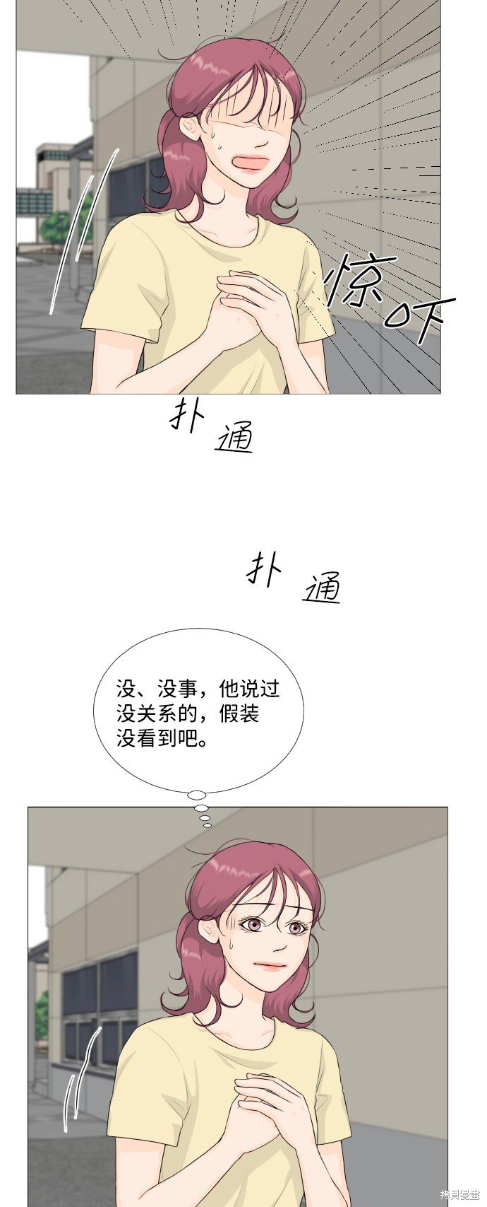 第69话