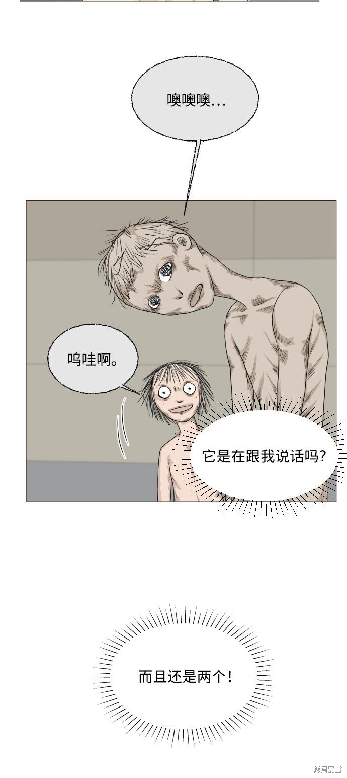 第69话