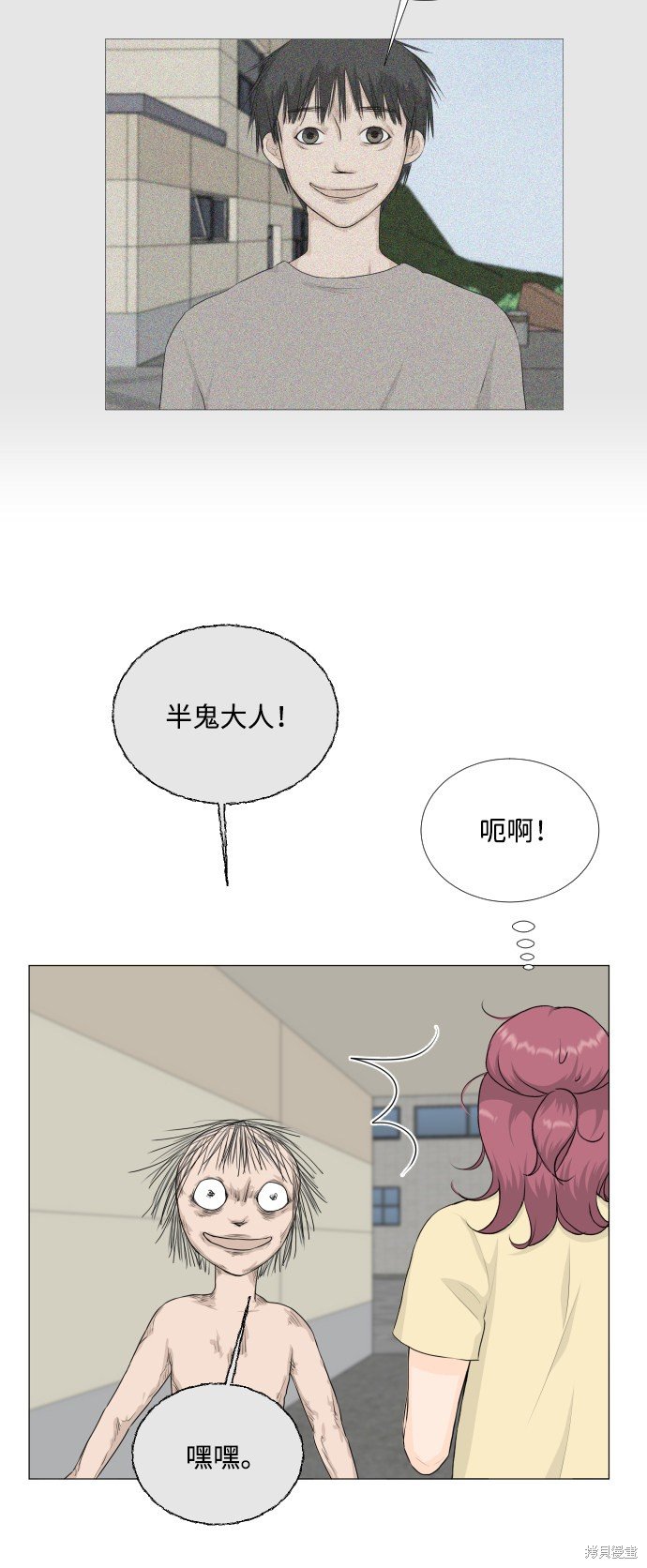 第69话