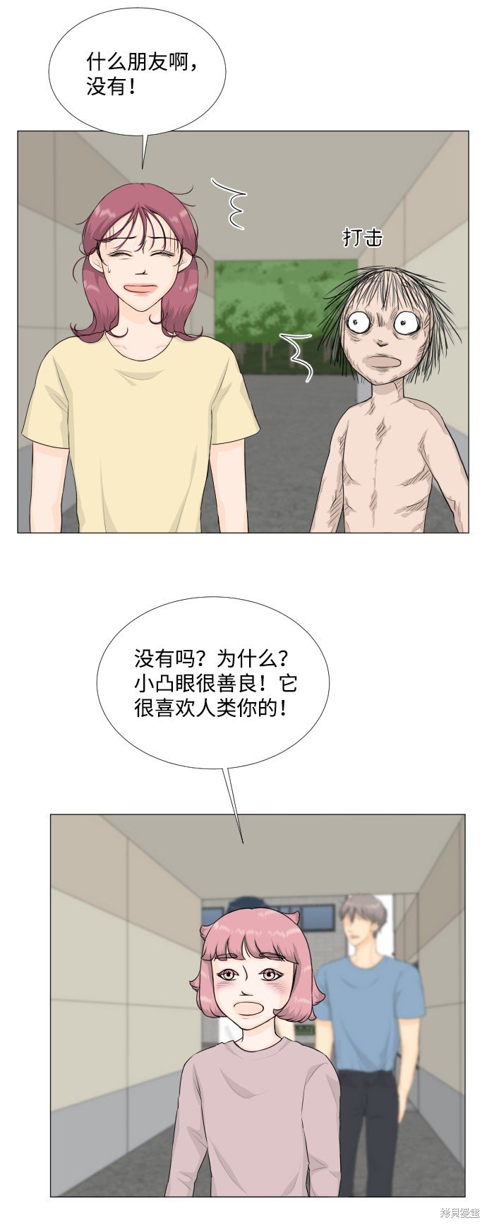 第69话