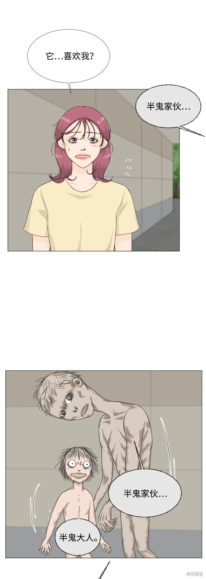 第69话