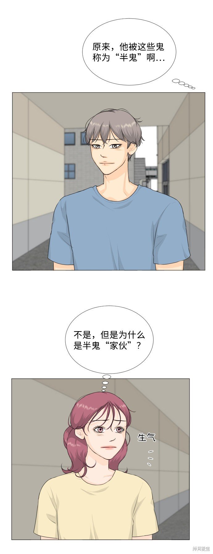 第69话