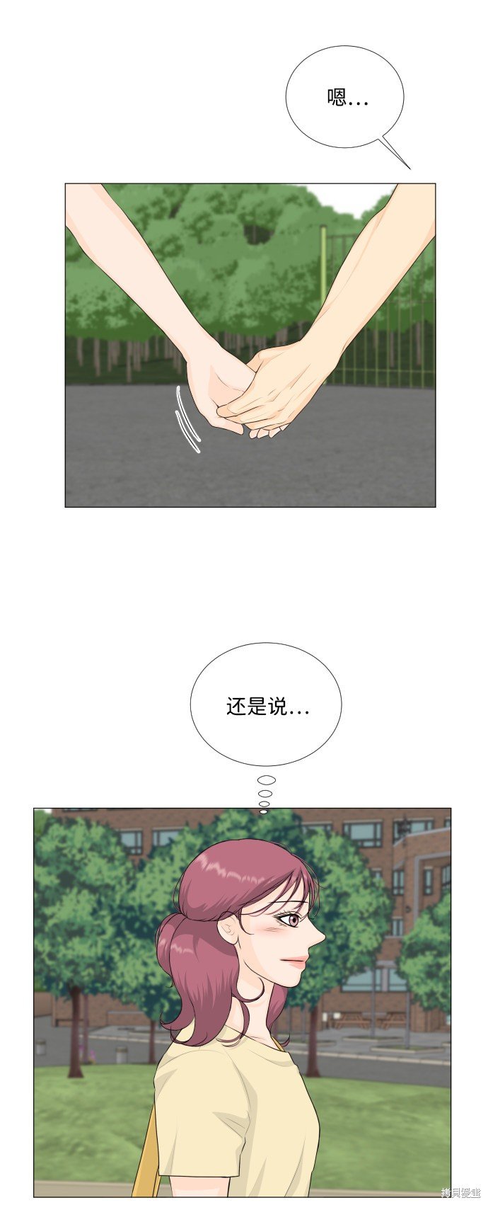 第69话