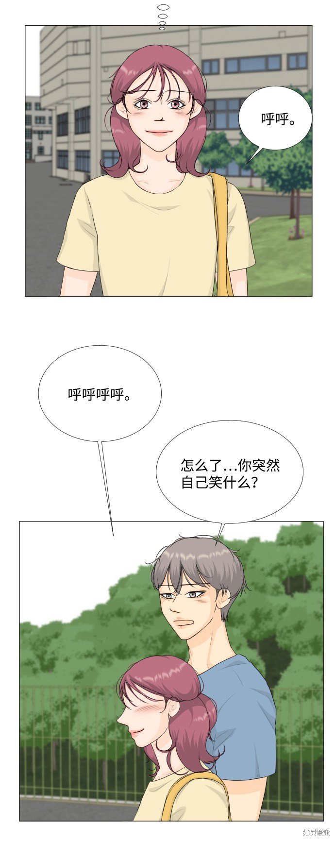 第69话
