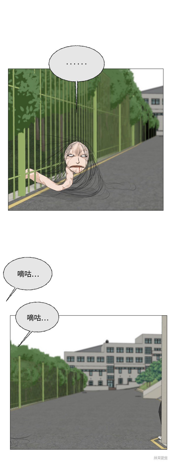 第69话