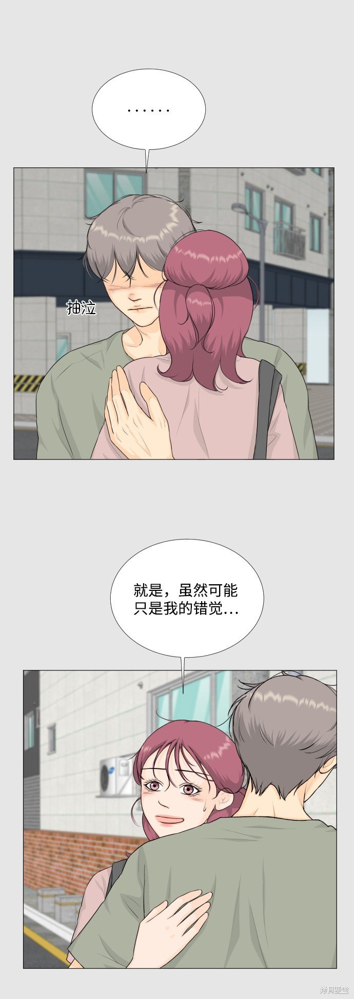 第70话