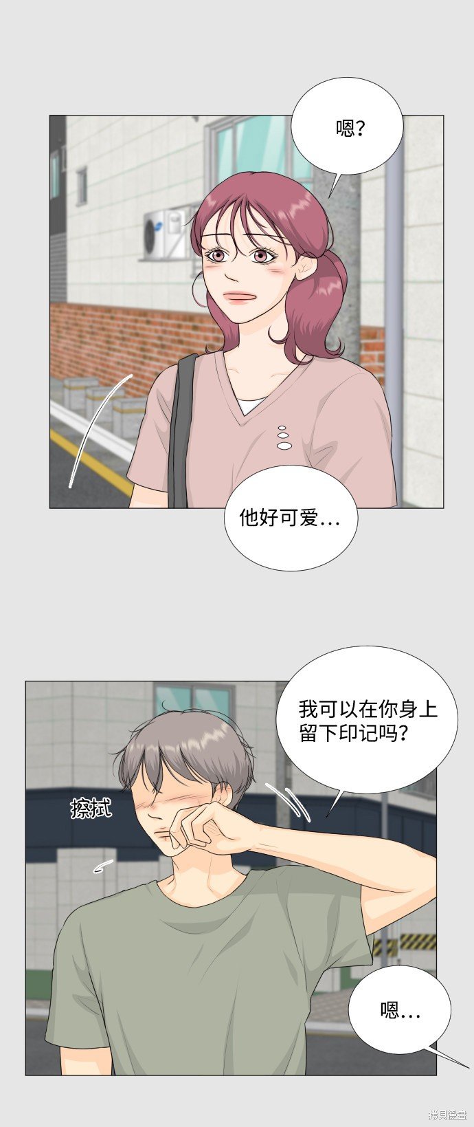 第70话