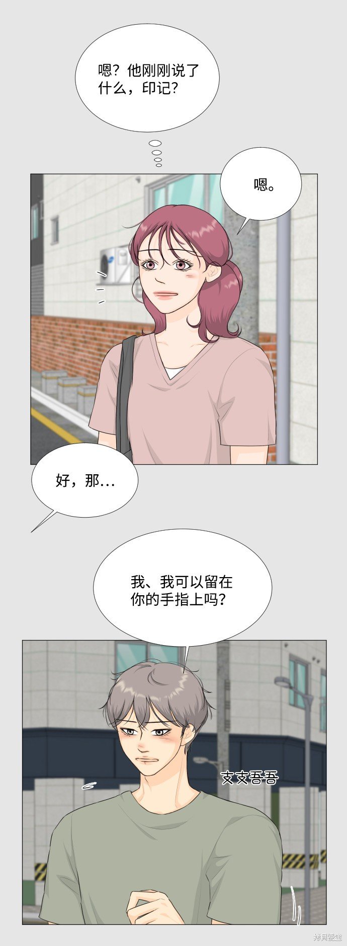 第70话