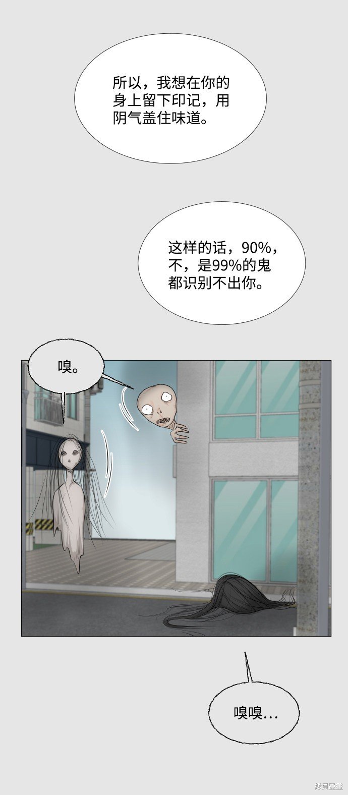 第70话