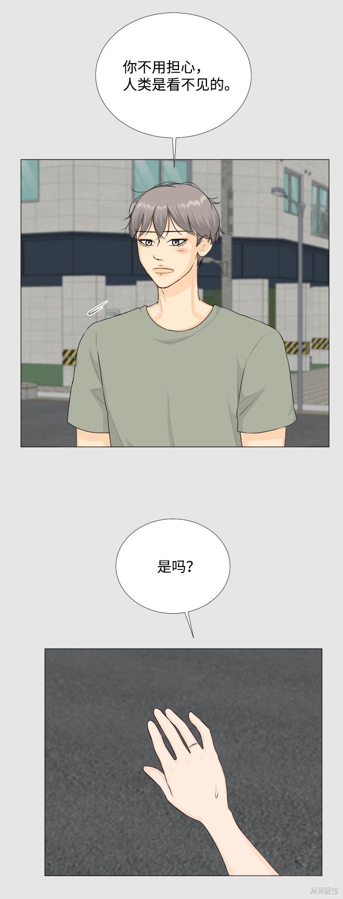 第70话