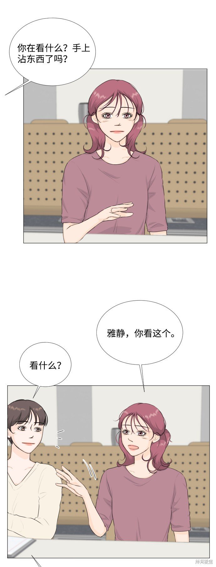 第70话