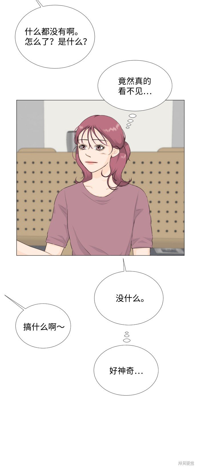 第70话