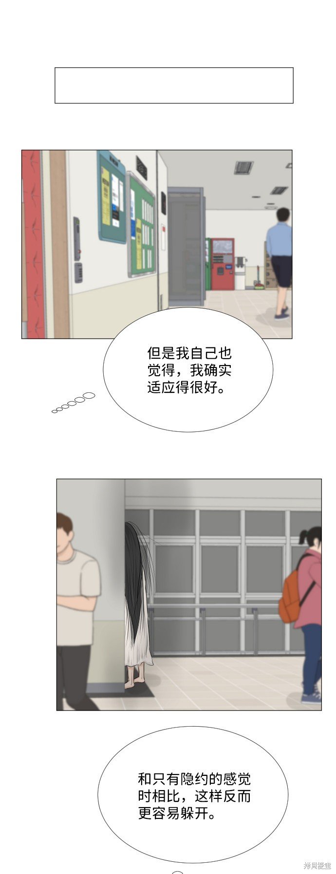 第70话