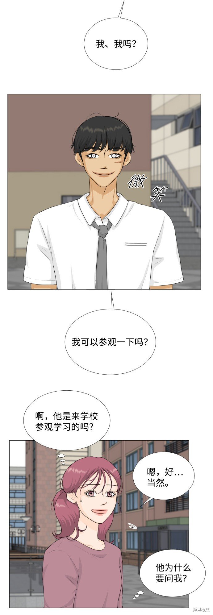 第70话