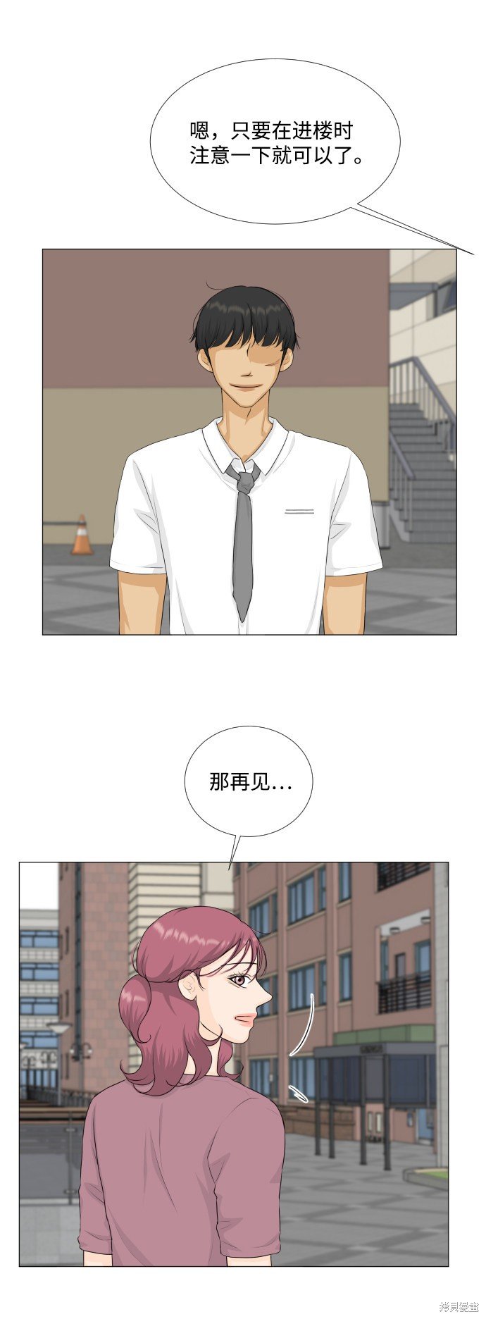 第70话