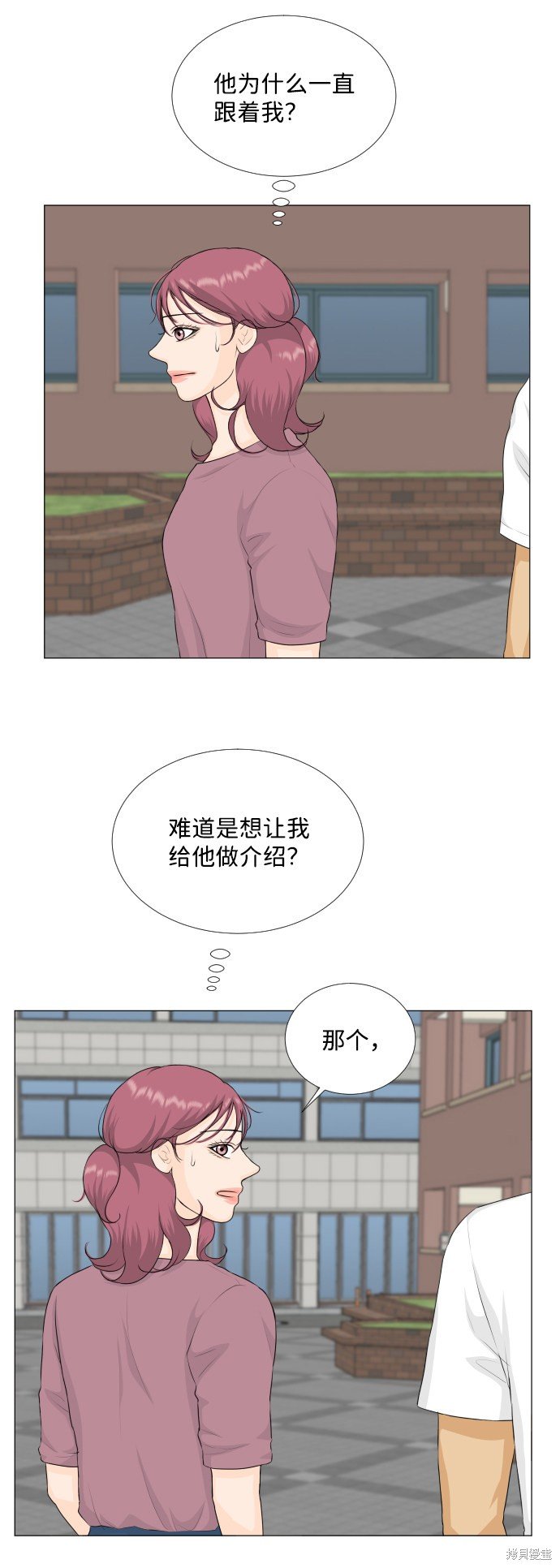 第70话