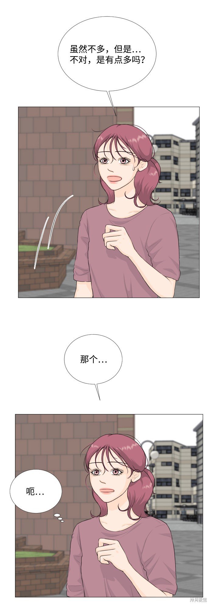 第70话