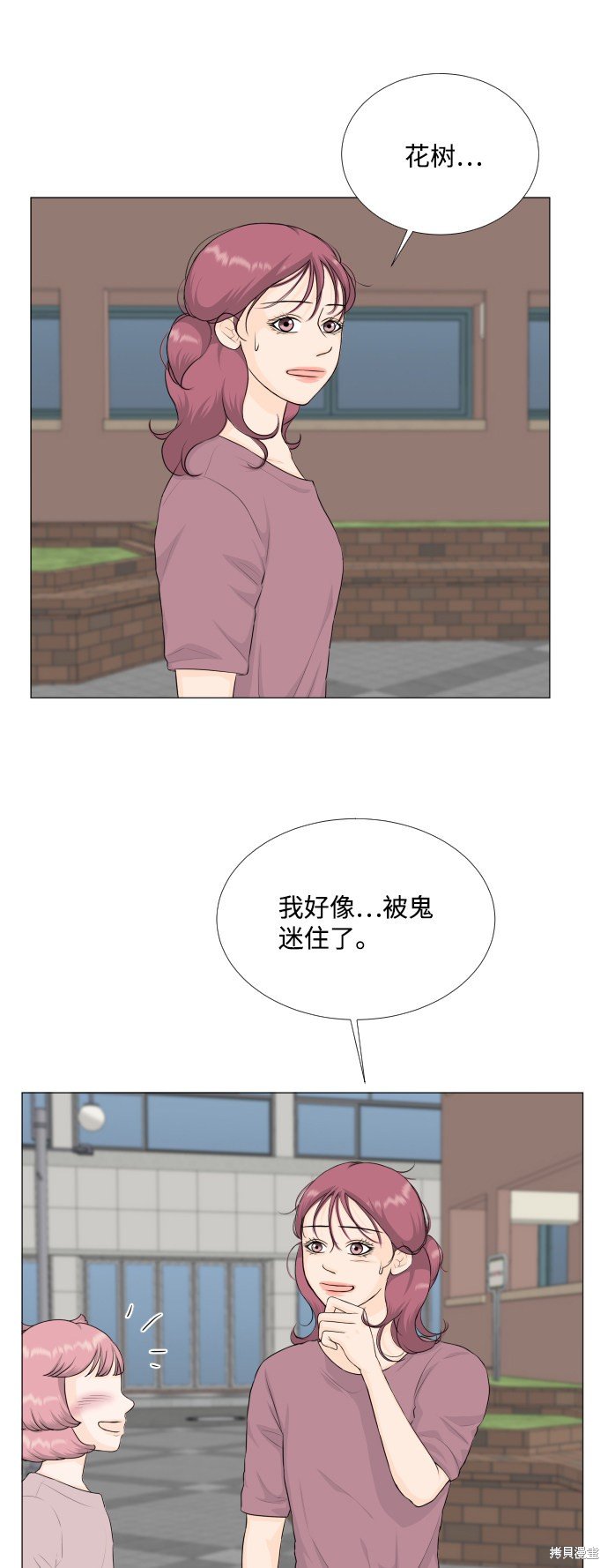 第70话
