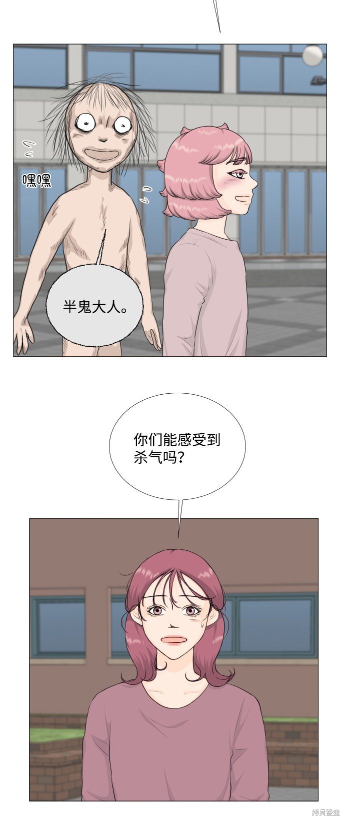 第71话