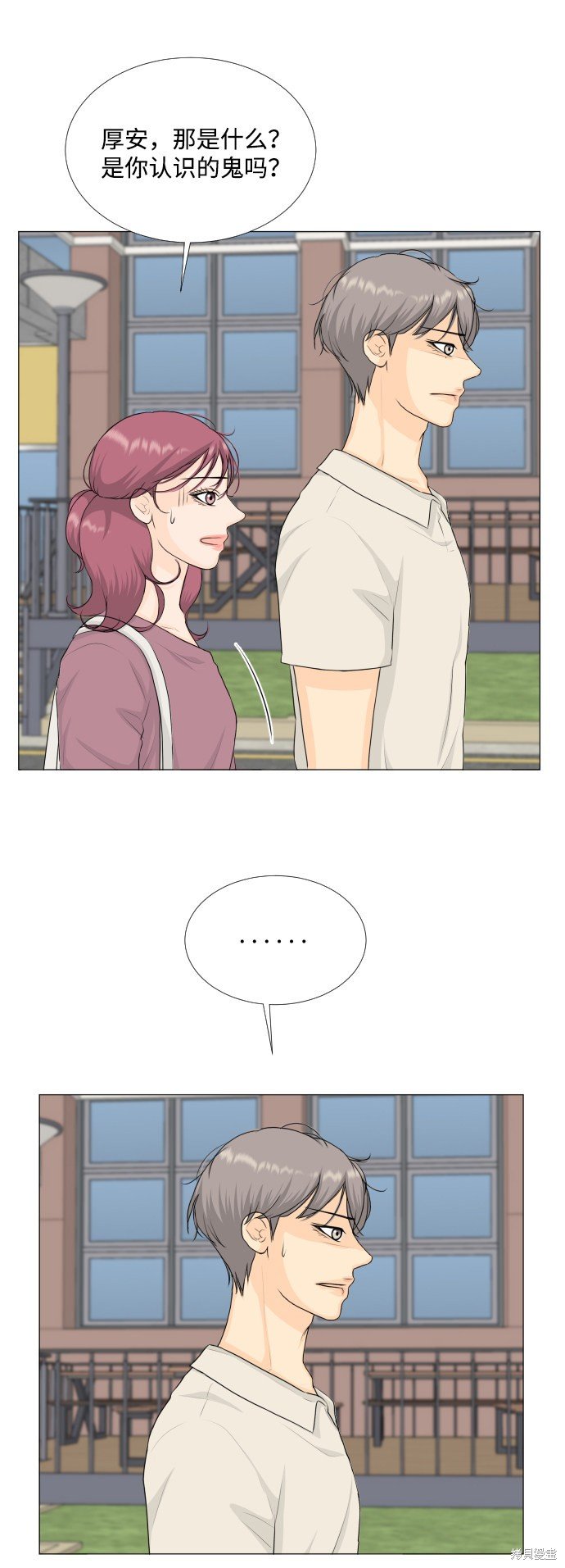 第71话