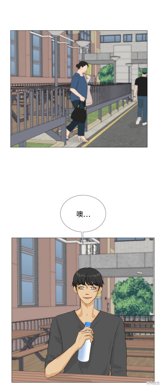 第71话
