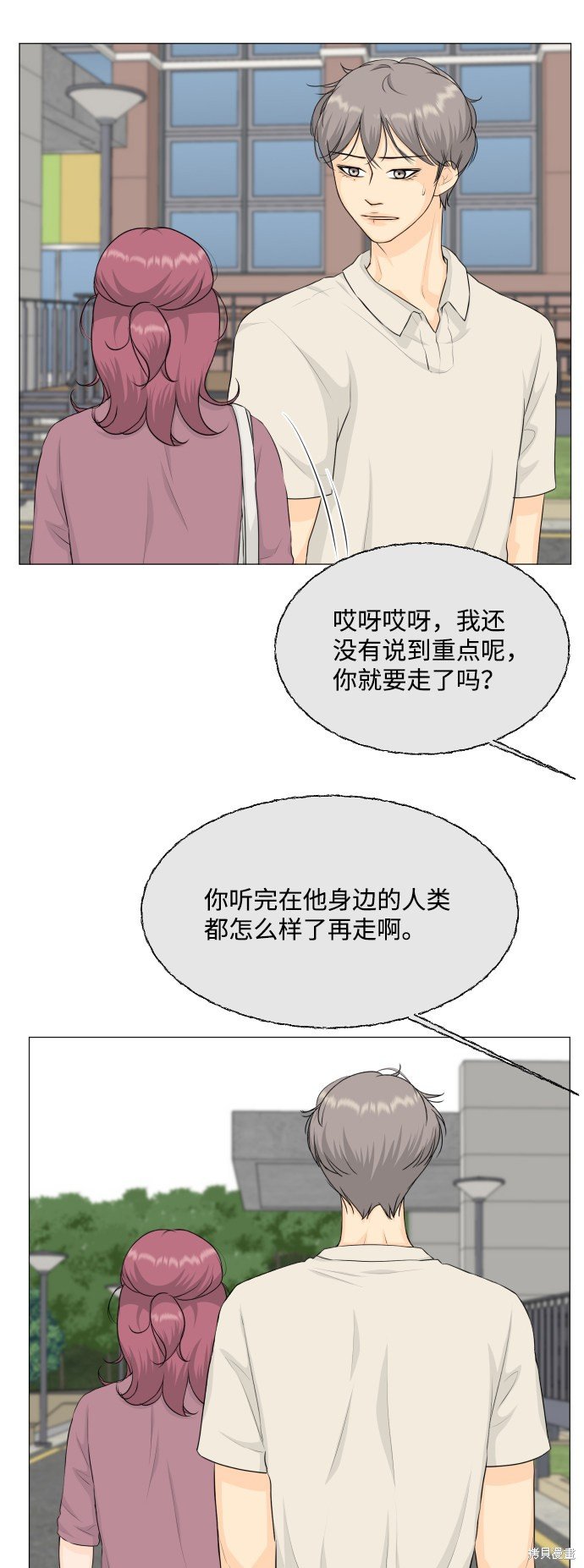 第71话
