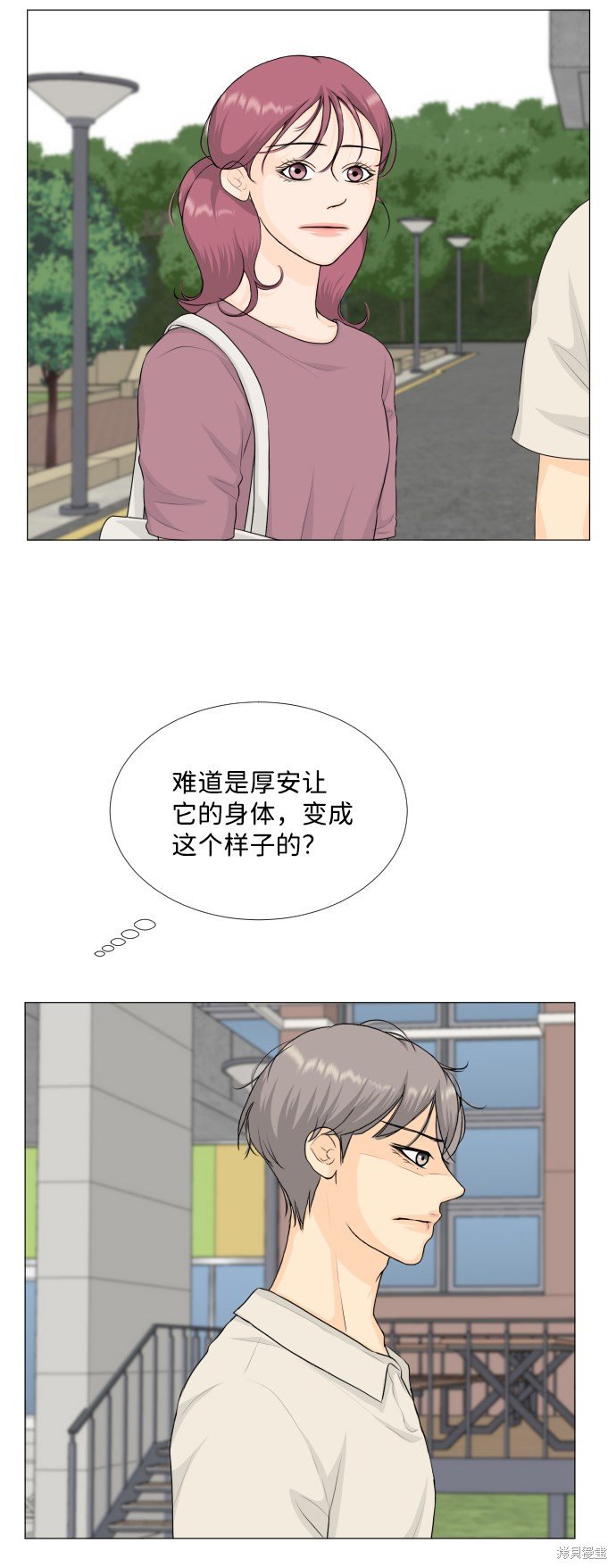第71话