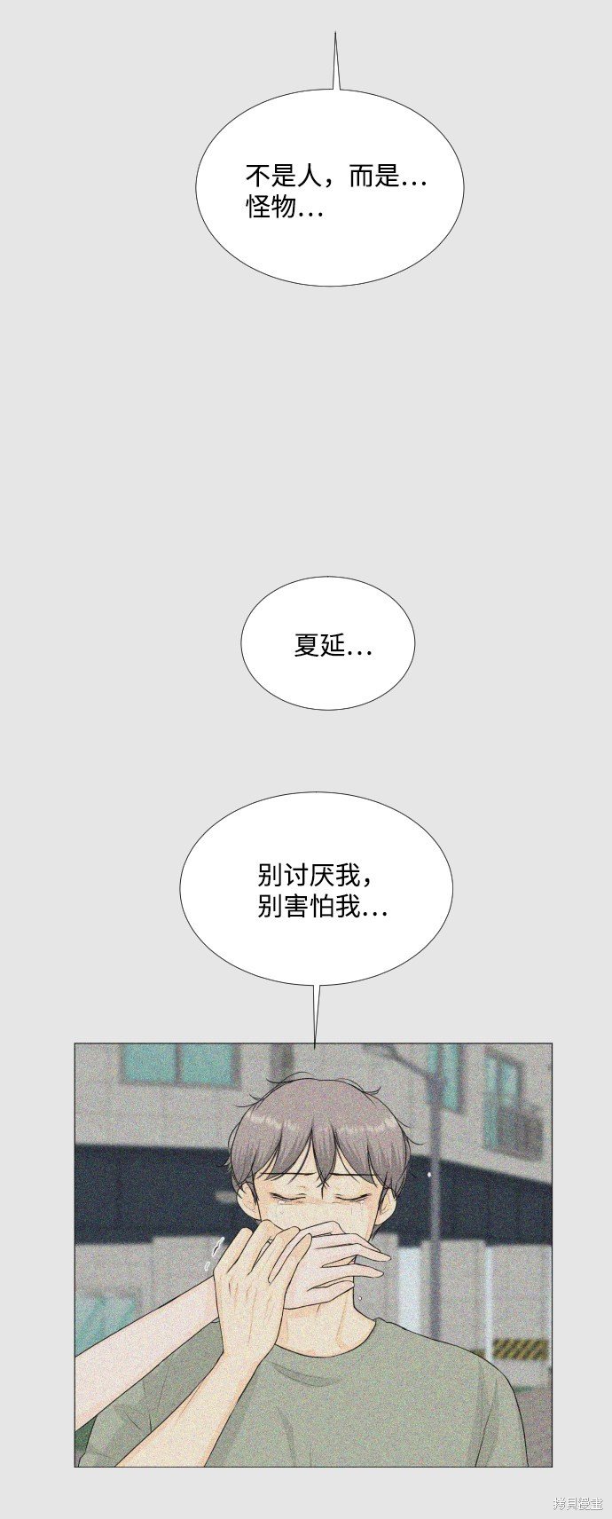 第72话