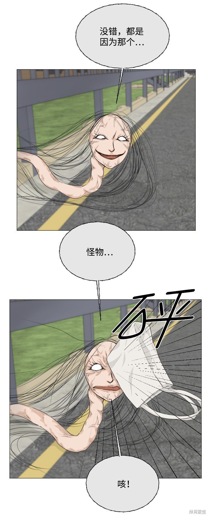 第72话