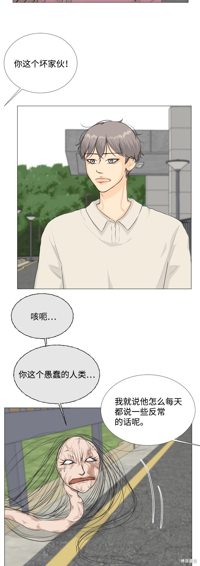 第72话