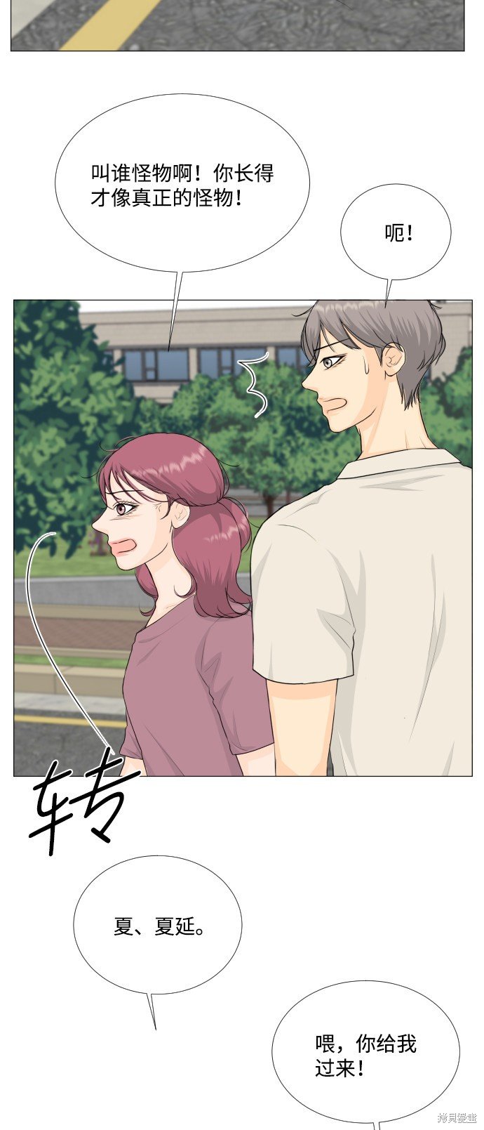 第72话