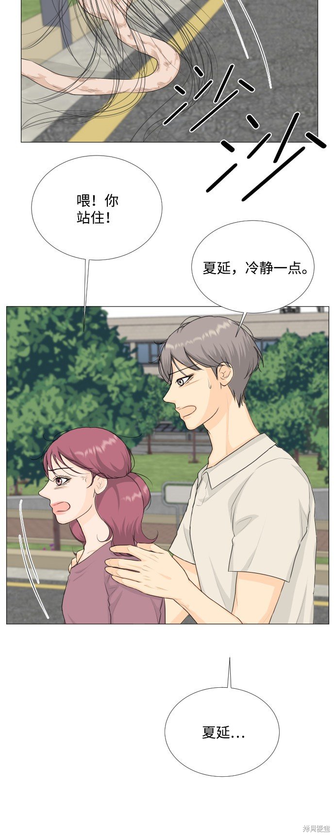 第72话